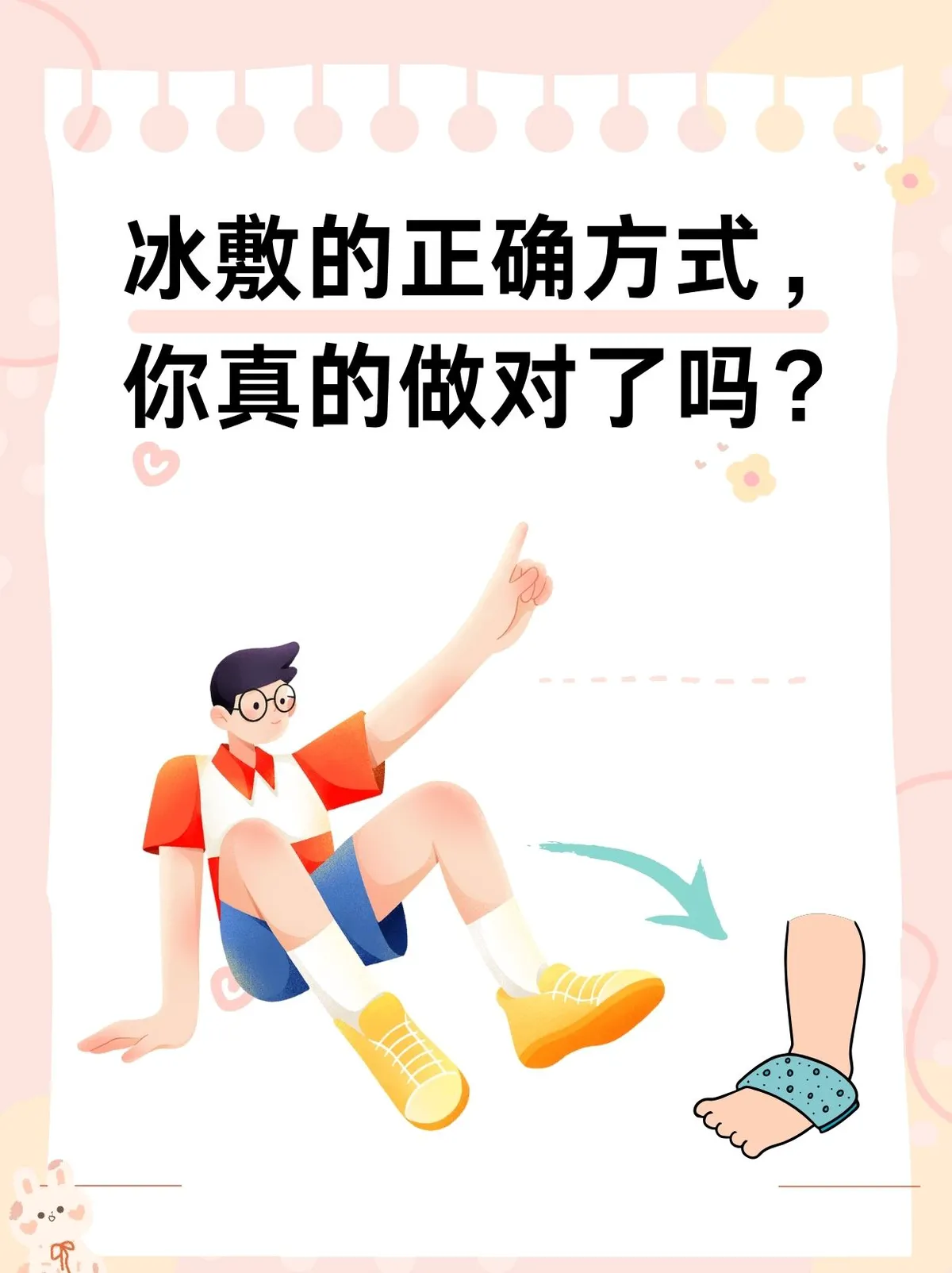 篮球力量的一周训练计划_1